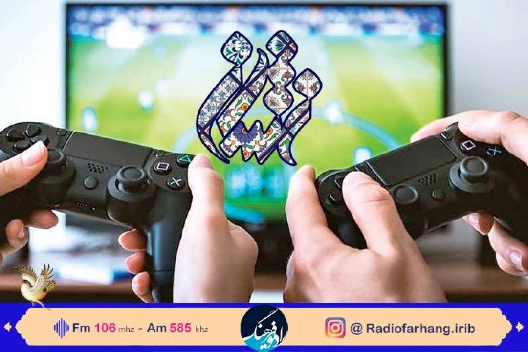 نگاهی به صنعت بازی‌های رایانه ای در « نشان» رادیو فرهنگ