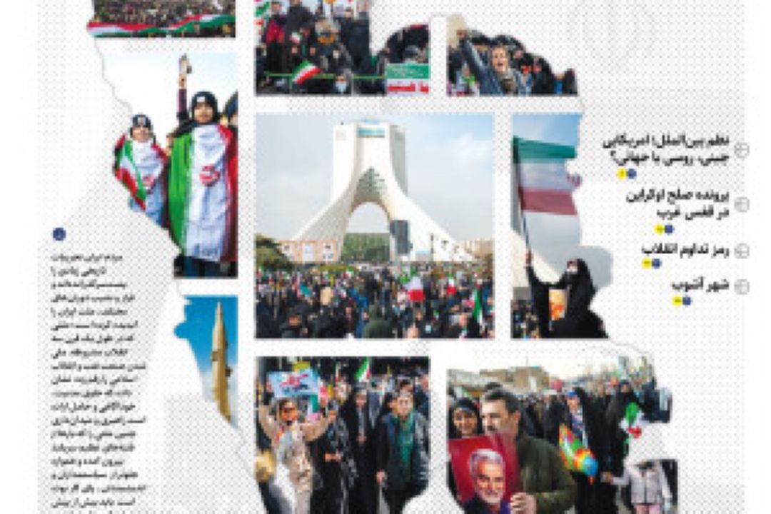 عناوین روزنامه های 5دی ماه