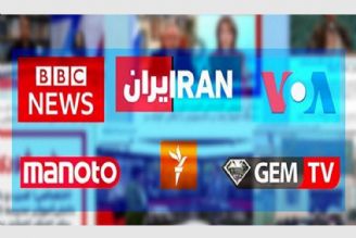 رسانه‌های فارسی زبان بیگانه نیز به دنبال دستاوردسازی برای رژیم صهیونیستی / شكاف پنهان در قلب تل آویو!