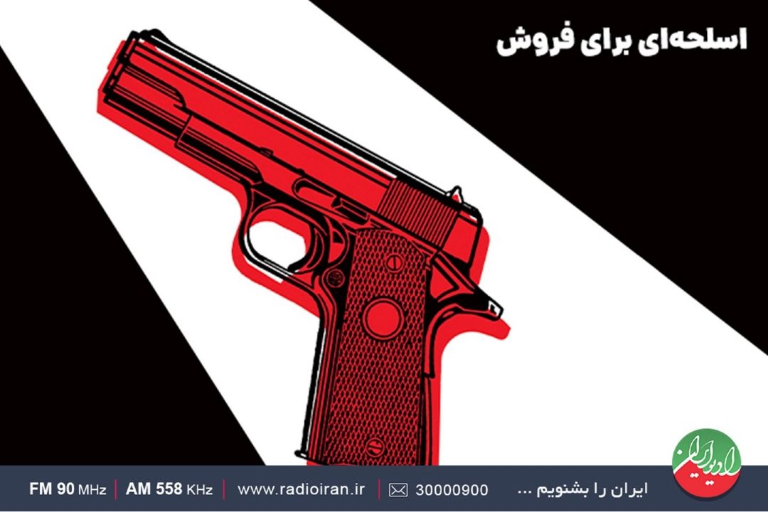 معرفی اثری از «گراهام گرین» در «تالار آیینه»