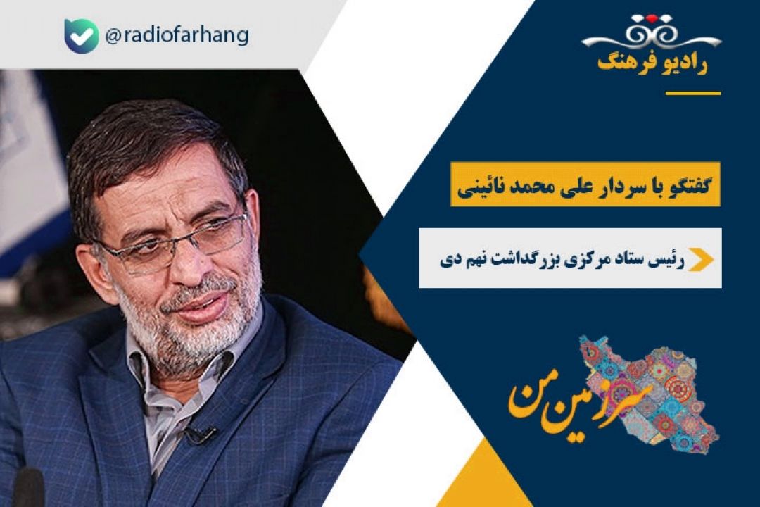 برنامه های دهه بصیرت میثاق امت با ولایت