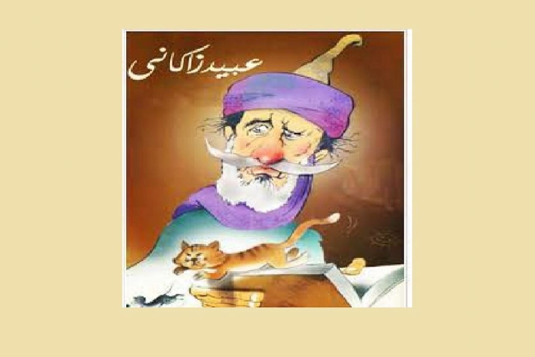 حكایت طنز