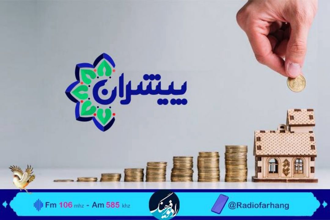 بررسی  مشاغل خانگی و صنایع دستی در  «پیشران»  
