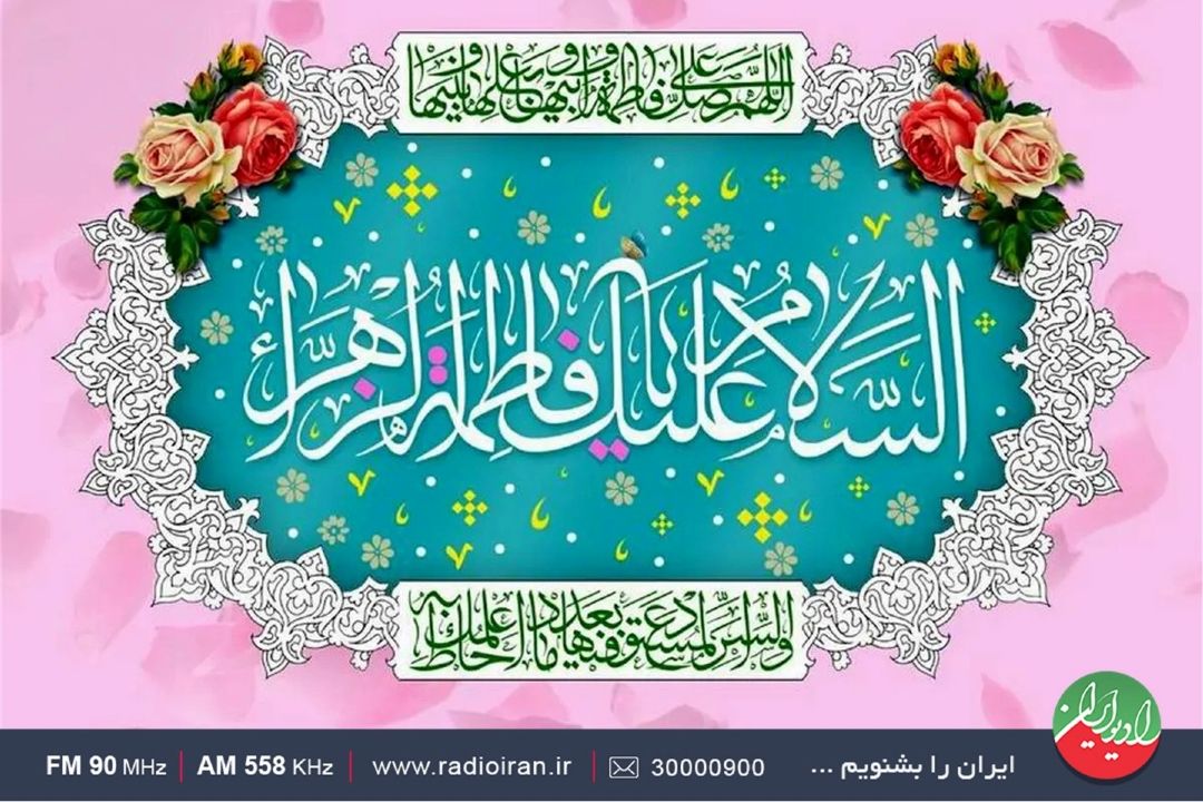 «مادرانه» پیشكش همه مادران