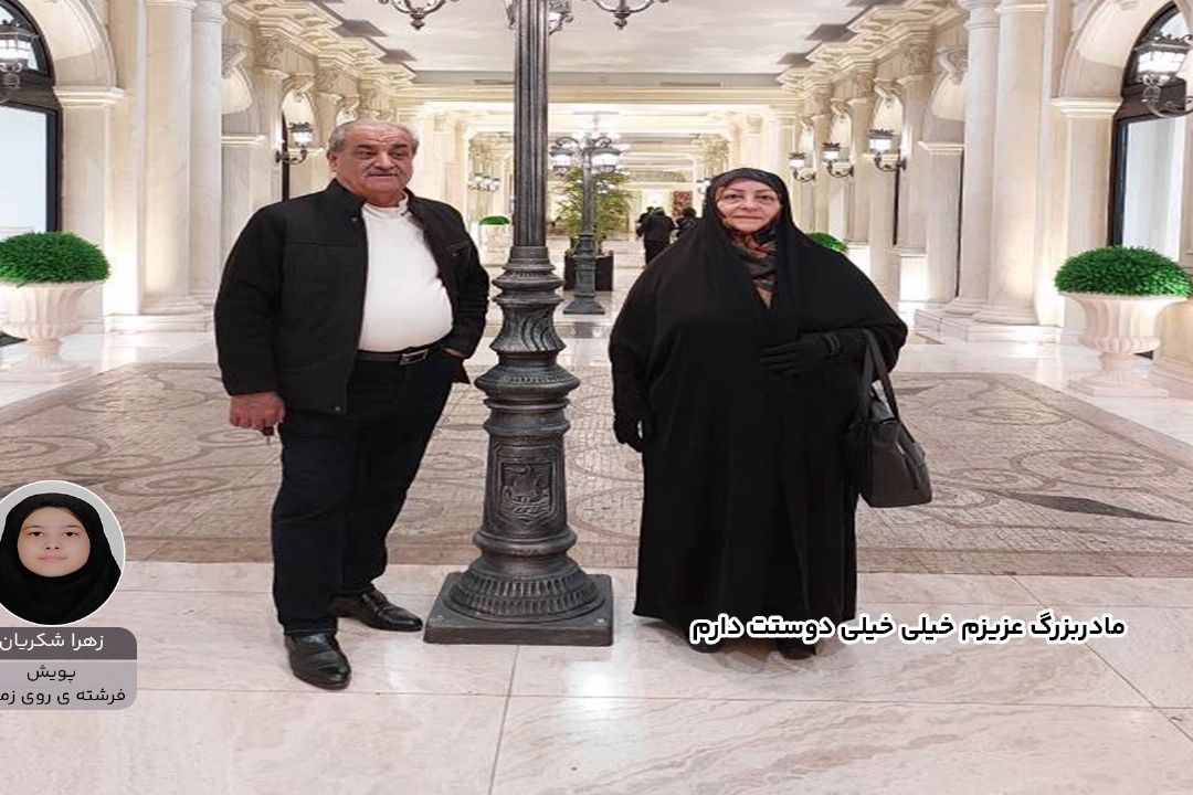 زهراشكریان"پویش فرشته روی زمین"