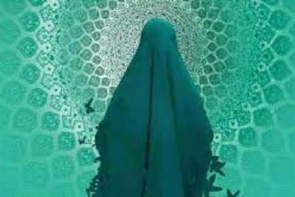 حجاب؛ مؤید تایید حضور اجتماعی زنان در جامعه 