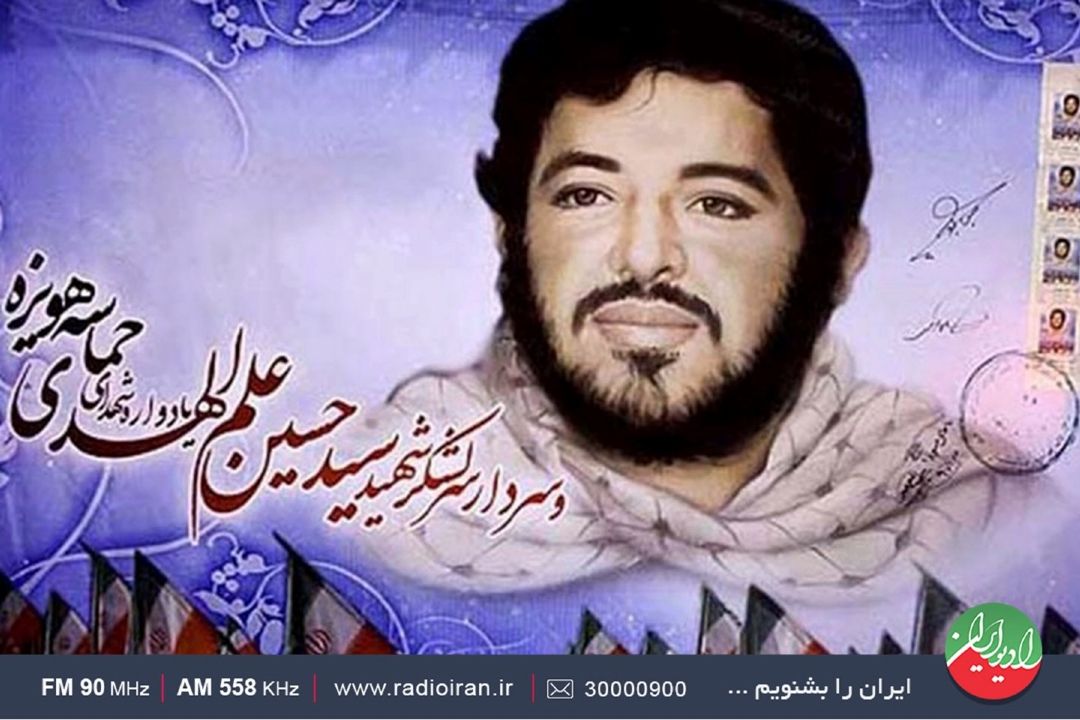 روایتی از زندگی و فعالیت های «سید محمد حسین علم‌الهدی»