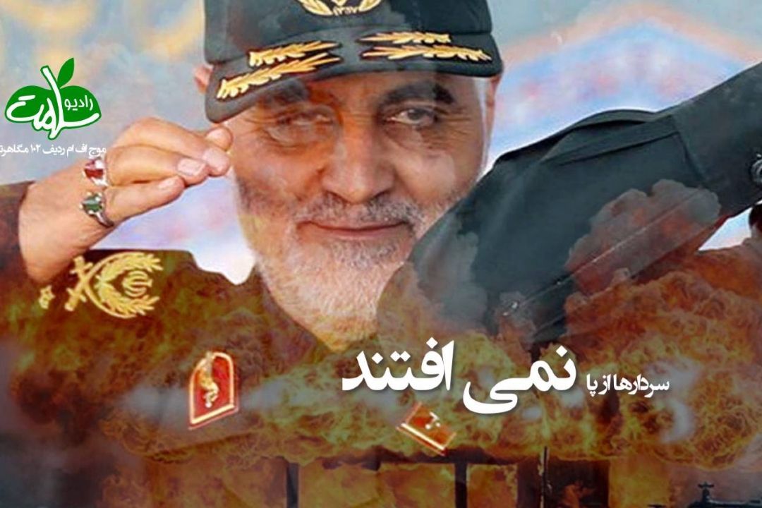 تقدیم به شهدای گلزار كرمان