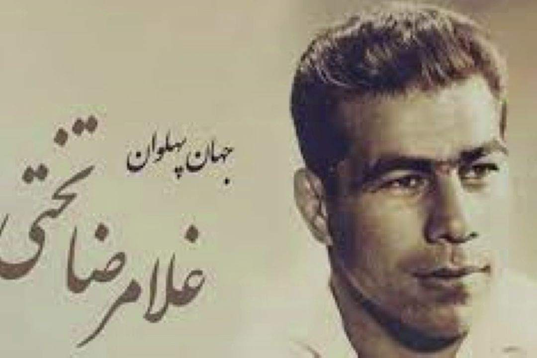 گرامیداشت یاد جهان پهلوان تختی در رادیو «صبا»
