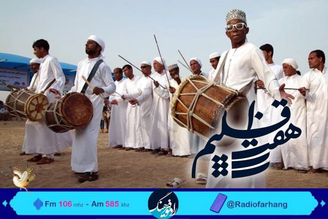 گشت ‌و‌گذاری در دنیای موسیقی همراه با « هفت اقلیم» رادیو فرهنگ