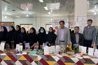 برگزاری نمایشگاه علم و فناوری نانو در استان هرمزگان 