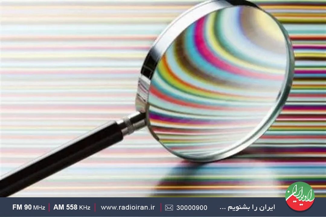 توهینی كه منجر به تحقیر شد