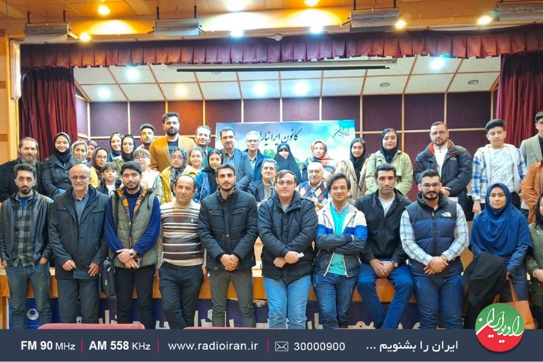 چهاردهمین كارگاه آموزشی ایرانیاران در «قزوین» برگزار شد