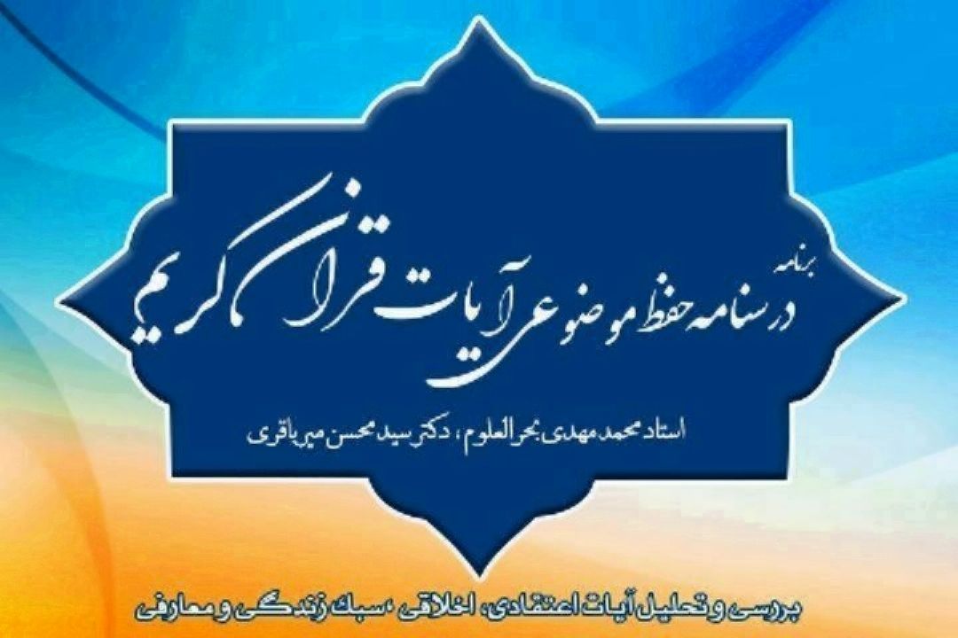 آتش جهنم در انتظار كسانی كه حق یتیمان را می خورند