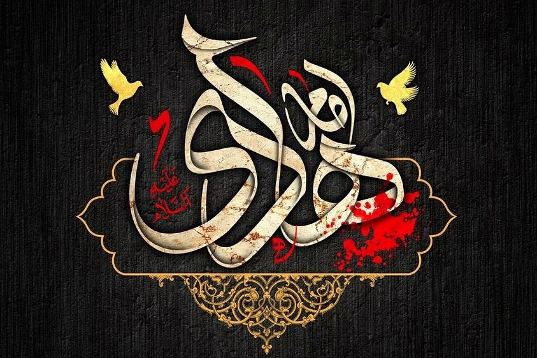 وجود امام هادی (ع) تبلور همه ارزش‌های خوب انسانی بود