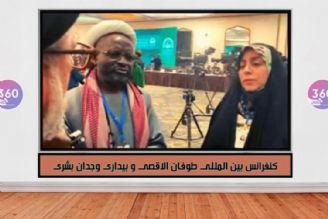 گفتگوی اختصاصی رادیو تهران با رهبر شیعیان كامرون در كنفرانس طوفان الاقصی و بیداری وجدان بشری(بخش دوم)