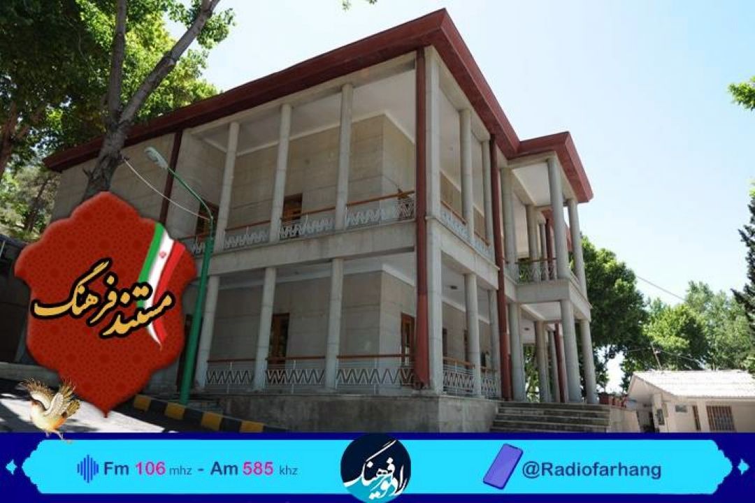 كاخ متروكه مظفرالدین شاه چگونه به بیمارستان مسیح دانشوری تبدیل شد؟