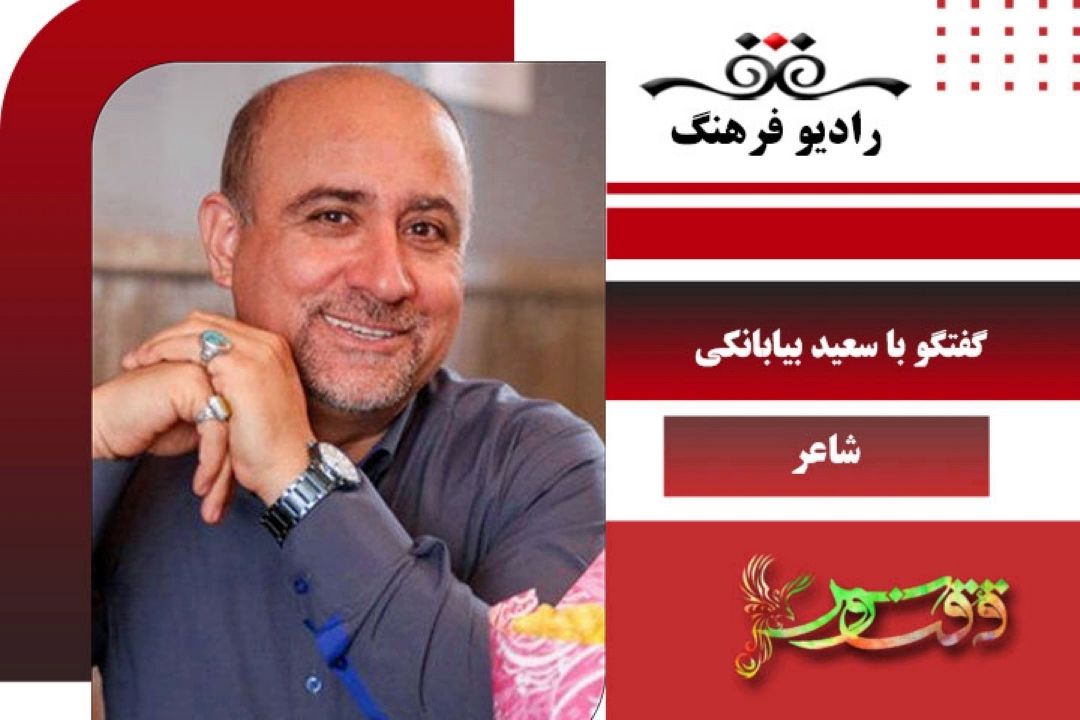 درباره نشست ادبی عصر آدینه
