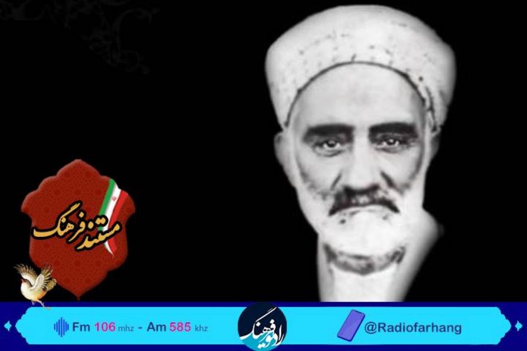 پخش مستندی از زندگی « رجبعلی خیاط» از رادیو فرهنگ