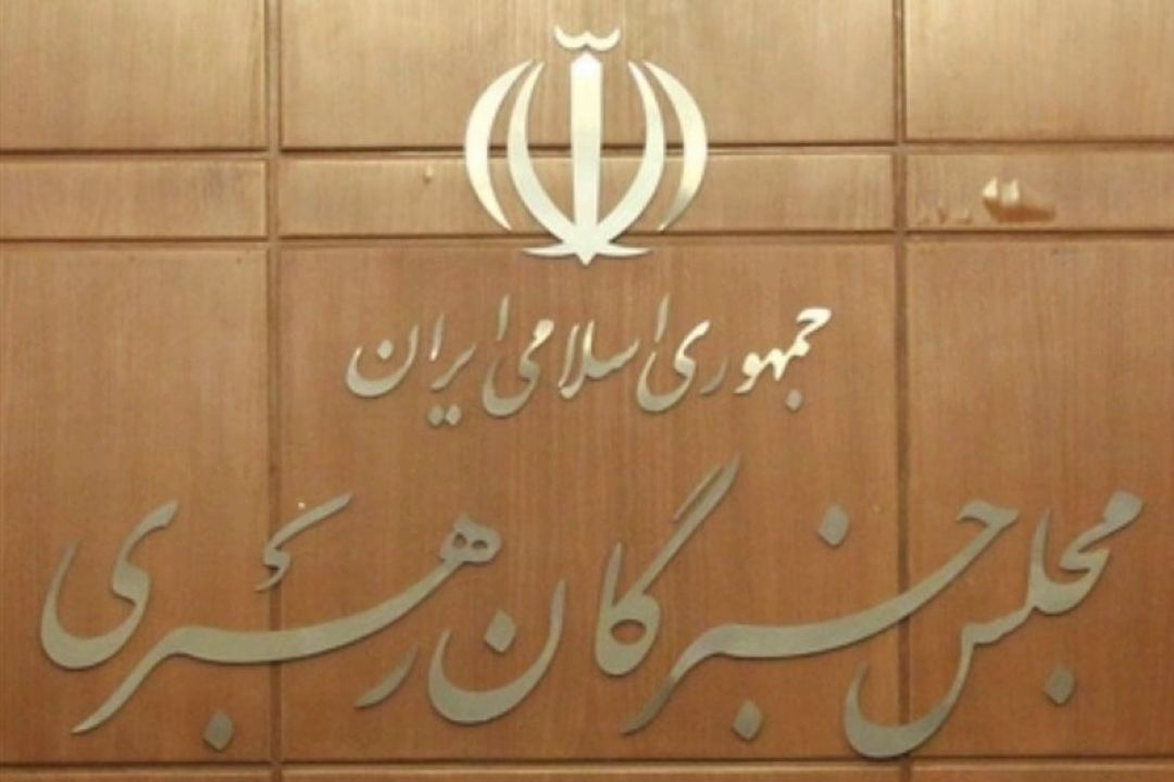 نتایج بررسی صلاحیت‌های داوطلبان مجلس خبرگان این هفته اعلام می‌شود