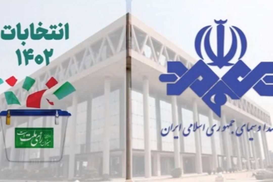 امروز؛ آخرین فرصت ثبت‌نام تبلیغات تلویزیونی نامزدها