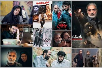 افزایش بازنمایی ترور در سینمای ایران 