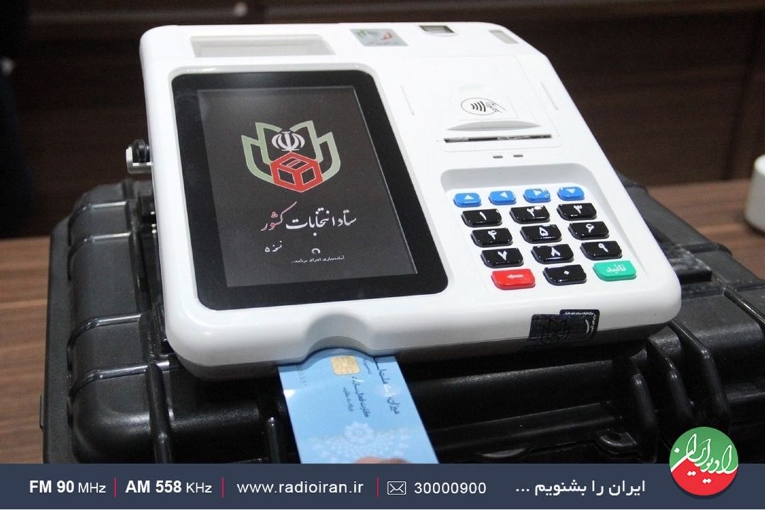 همه چیز در مورد انتخابات الكترونیكی در «بحث روز»