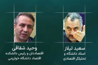 مناظره انتخاباتی سعید لیلاز و وحید شقاقی در «شش در دو»