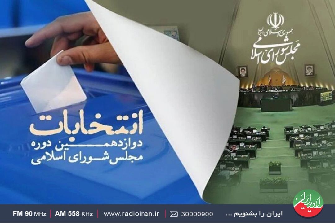 مجلس قوی با مشاركت بالا تشكیل خواهد شد