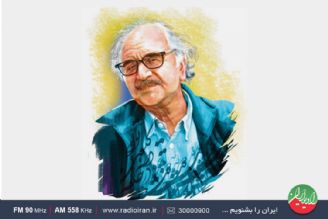زندگینامه و آثار محمدرضا شفیعی كدكنی در رادیو ایران