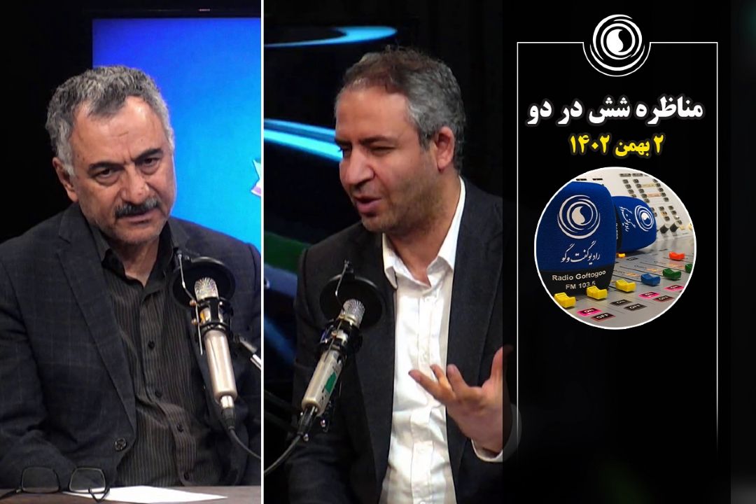 فیلم كامل برنامه شش در دو | دوشنبه 2 بهمن 1402