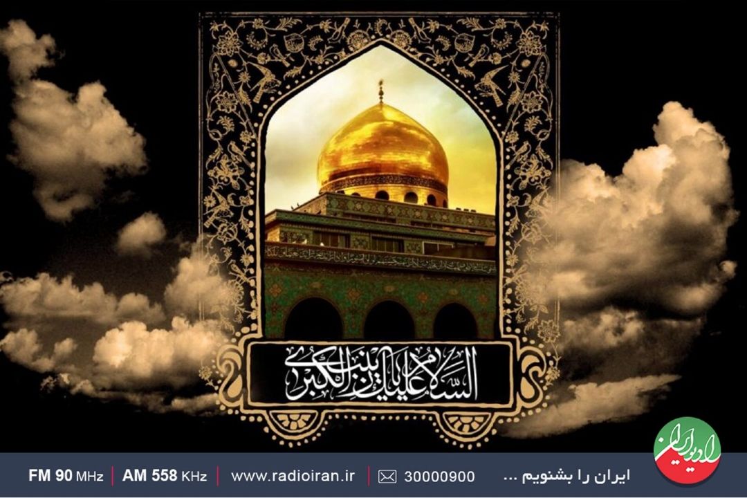 رادیو ایران در سوگ بانوی صبوری