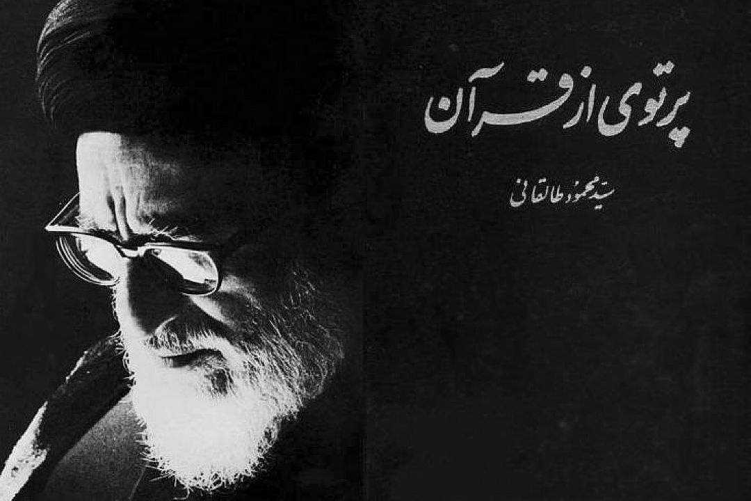 مردی از نهضت آزادی