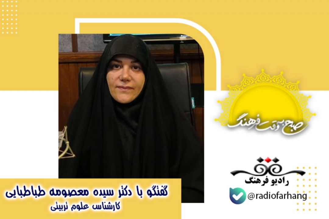 درباره مشاركت زنان در تصمیم گیری های خانوادگی و اجتماعی