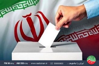 انتخابات به «ایرانیاران» رسید