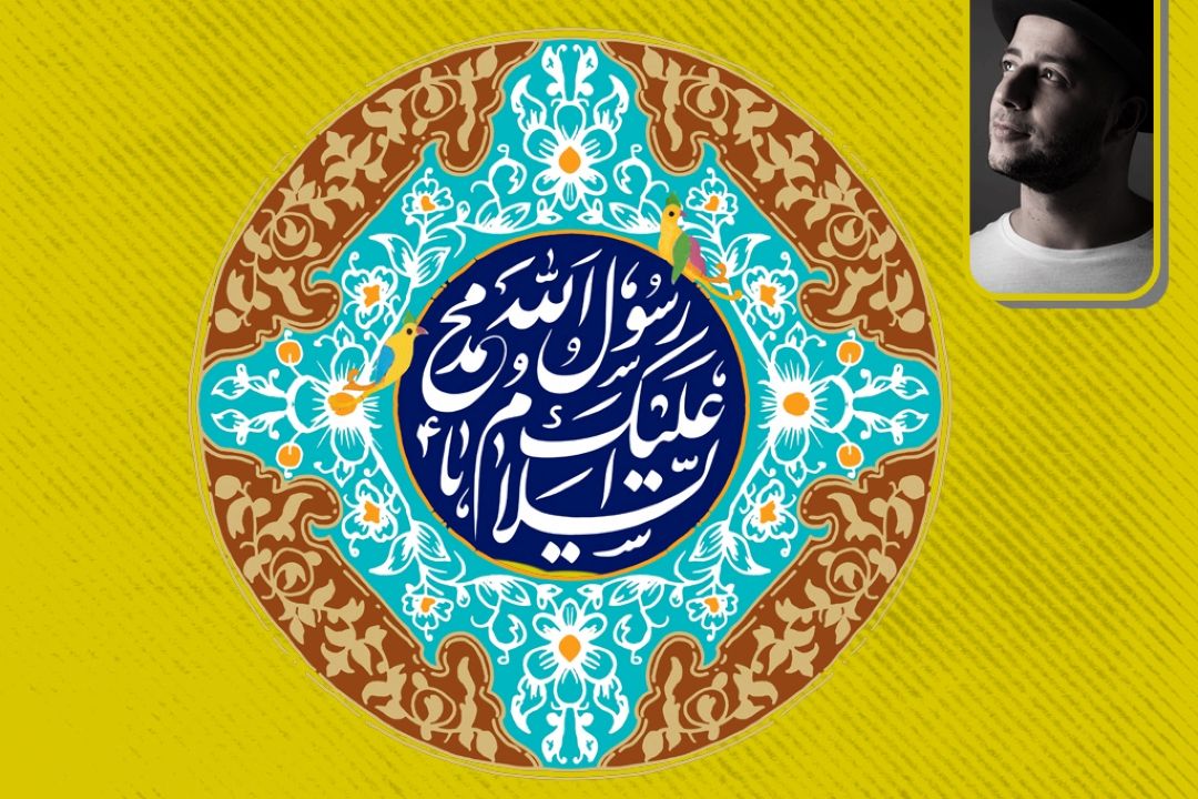 واحشنا یا رسول الله