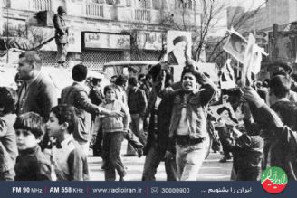 نقش استان تهران در پیروزی انقلاب اسلامی
