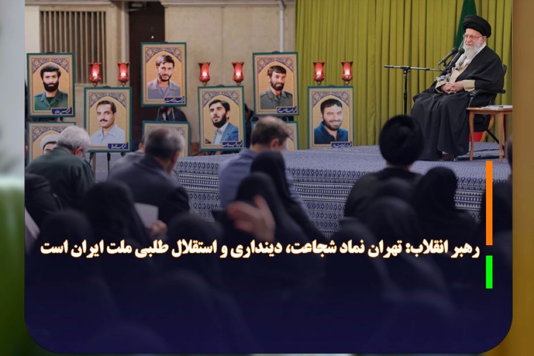 در دیدار دست‌اندركاران كنگره 24 هزار شهید تهران بزرگ