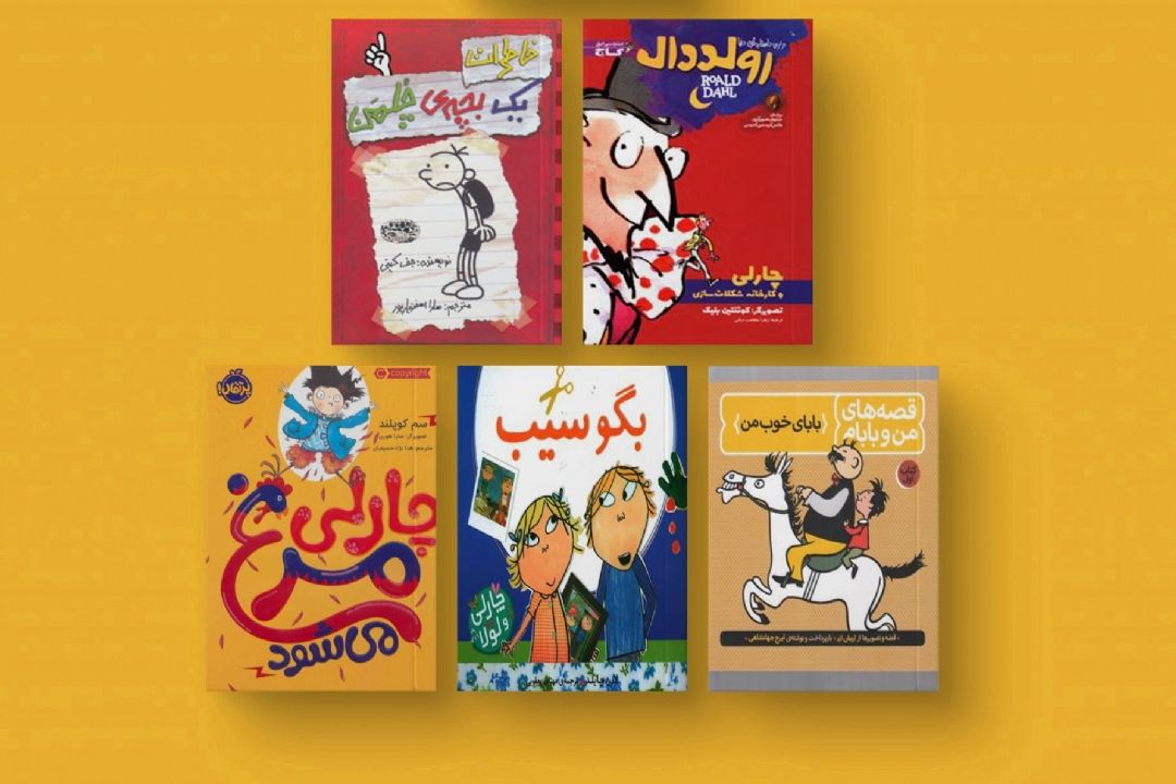 لزوم قصه‌گویی برای كودكان