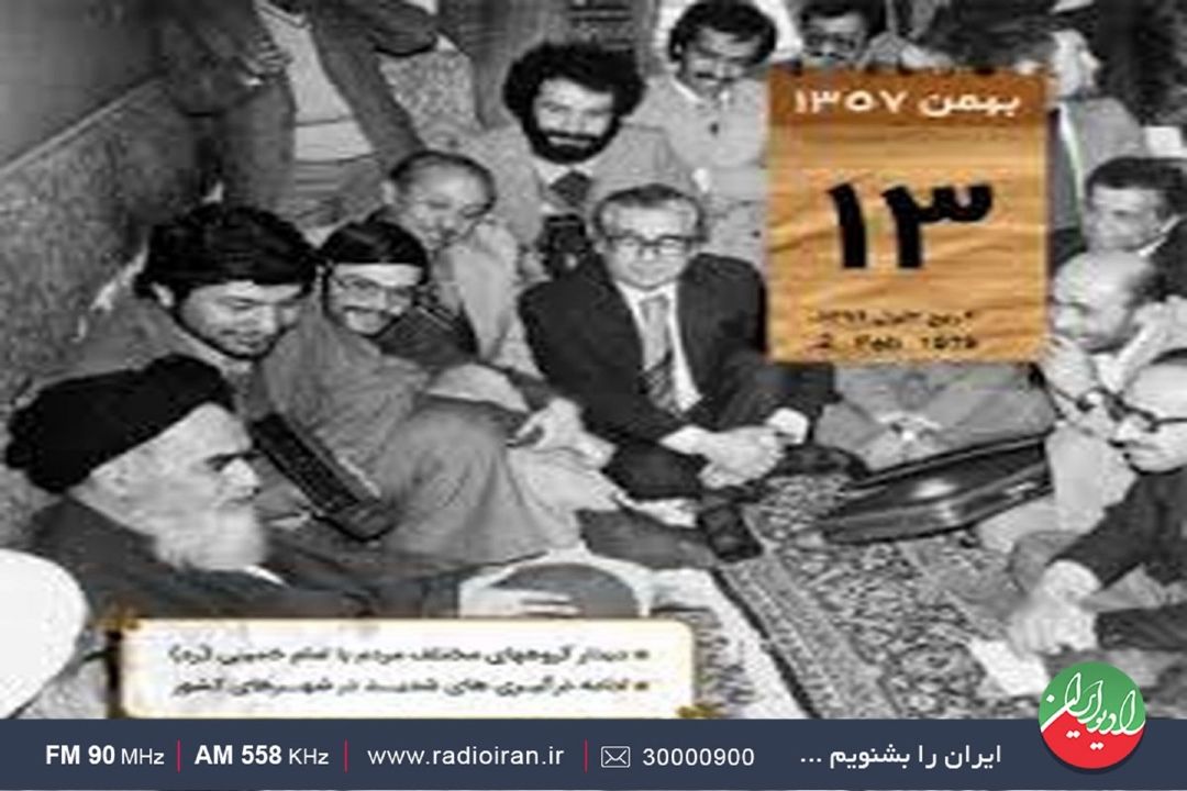 روز شمار انقلاب 