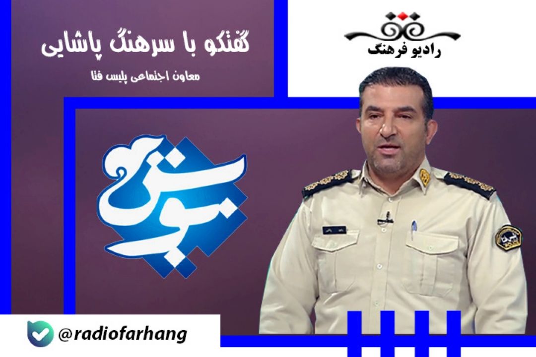 درباره خطر اجاره دادن كارتهای بانكی به دیگران
