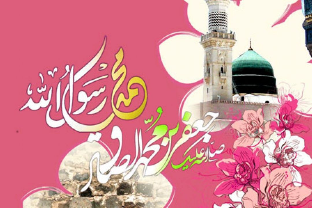 «آفرینش از نو» ویژه برنامه ولادت پیامبر اكرم (ص)