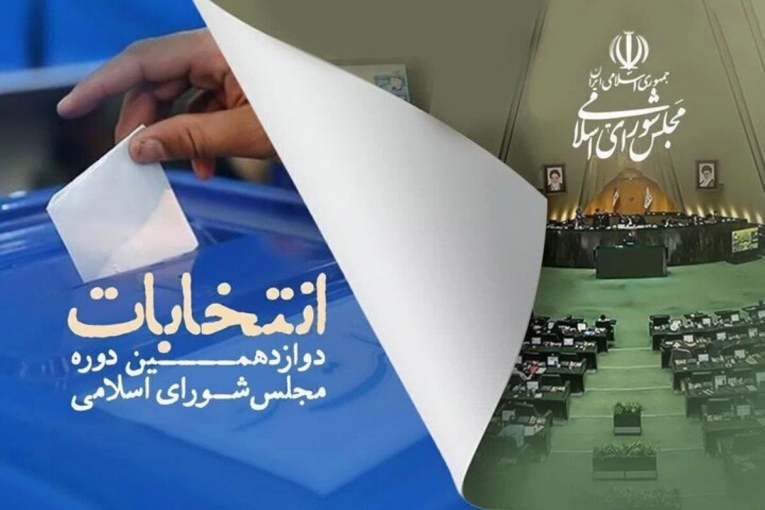 انتخابات امسال به دلایل داخلی و خارجی تعیین كننده سرنوشت همه مردم است 