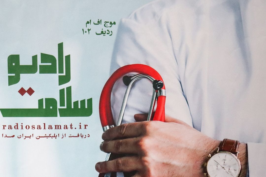 برنامه مجله دامپزشكی روی موج رادیو