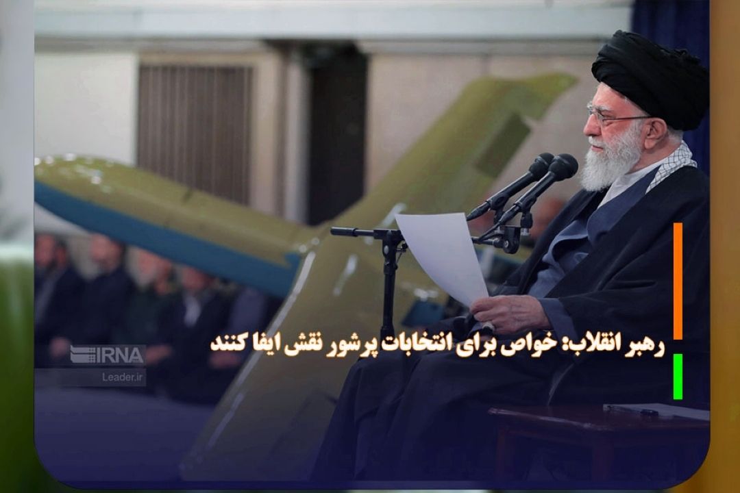 حضور پرشور در راهپیمایی 22 بهمن، نشانه اقتدار ملی است 
