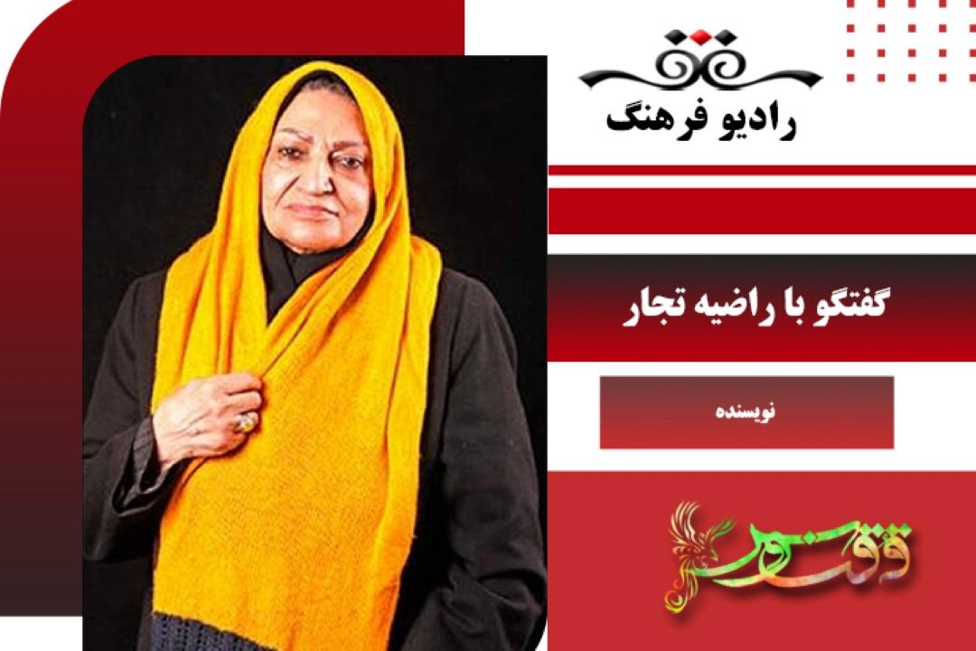 درباره كتاب محبوبه صبح و انقلاب اسلامی در آیینه ادبیات داستانی