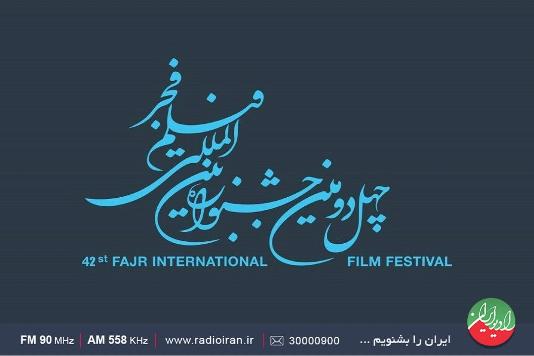 از «نپتون» تا «پروین» روی میز «باغ هنر»