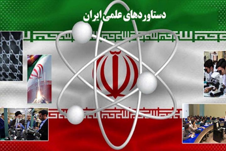 نگاهی به دستاوردهای علمی، فناوری و تحقیقانی در سالهای پس از پیروزی انقلاب اسلامی