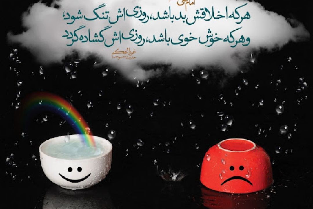 ویژگی های اخلاقی در «كوچه سلامت پلاك102»