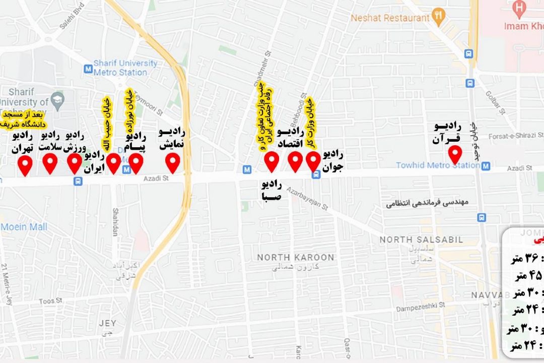 تدارك گسترده رادیو در جشن پیروزی انقلاب